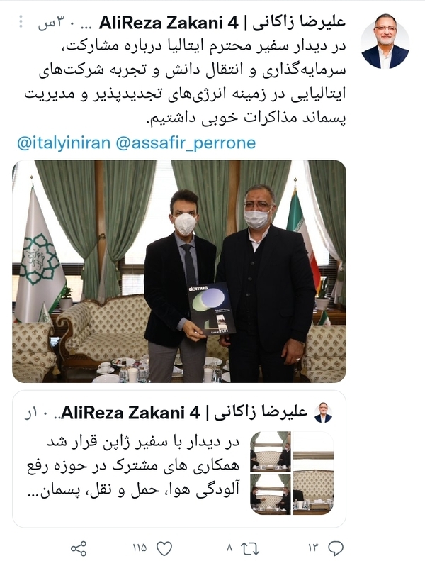 مذاکره ایران و ایتالیا در زمینه انرژی‌های تجدیدپذیر