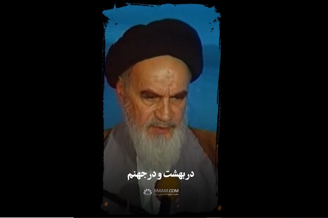 اینها اعمال شماست