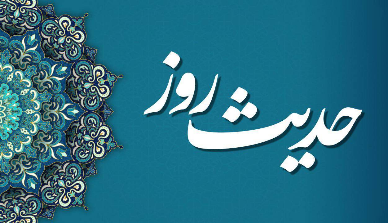 حکمت/ خوشبخت ترین مردم کیست؟
