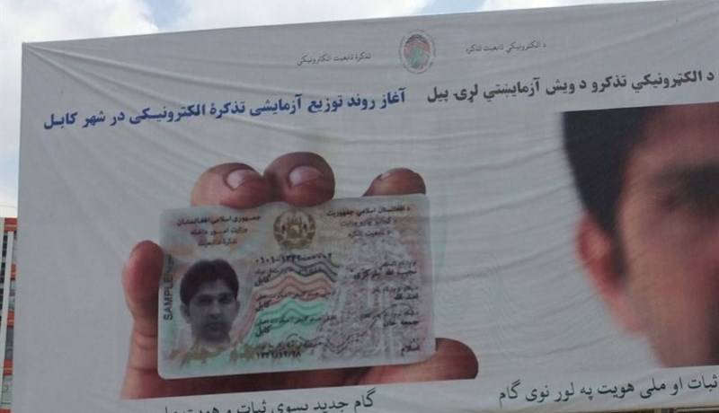 طالبان شناسنامه‌های الکترونیکی در افغانستان را تغییر می‌دهد