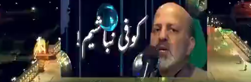 استاد شجاعی؛ کوفی نباشیم