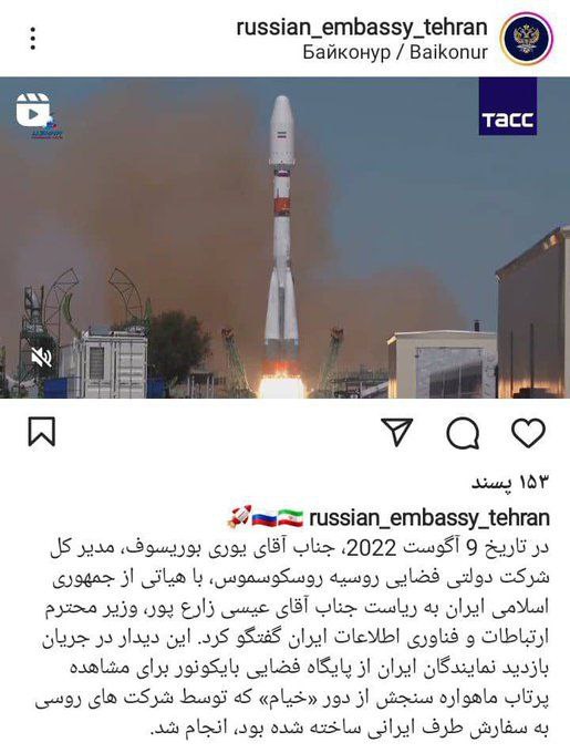 ایران پرسمان