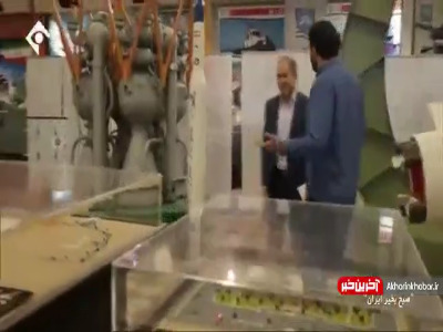 گزارشی فضایی روی زمین!