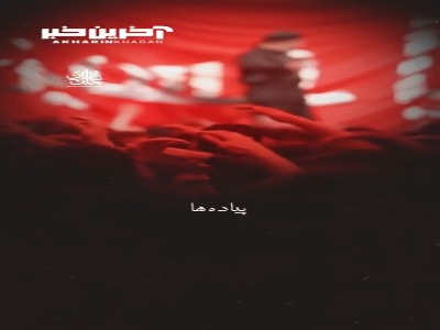 نوحه‌خوانی اربعینی حاج محمود کریمی