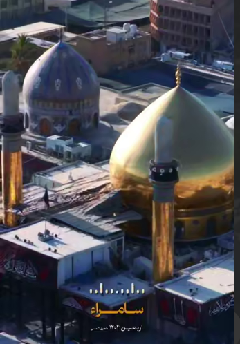 تصاویر جدید از بزرگترین گنبد طلایی جهان