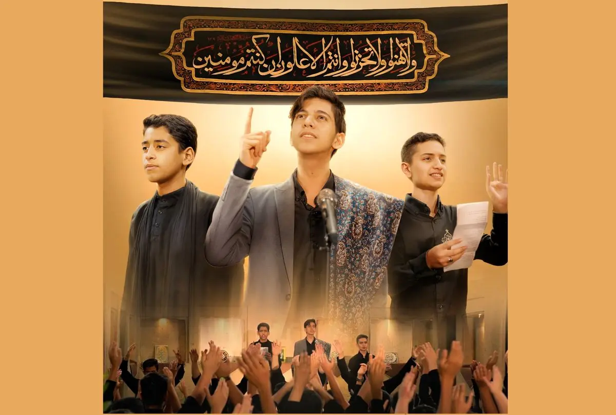 نماهنگ «یاران حسین (ع)» با شعری از قاسم صرافان