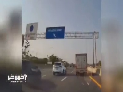 عاقبت سبقت زورکی!