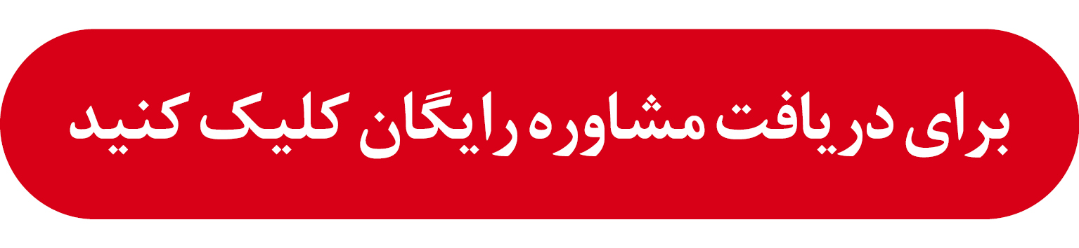 ایران پرسمان