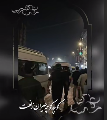 مداحی "یارا یارا دریاب ما را"