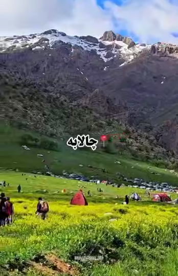 کرمانشاه کجا بریم؟