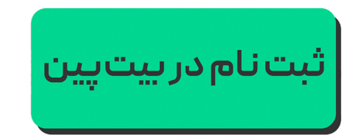 ایران پرسمان