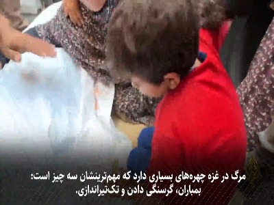 ۷۹ درصد از اسرائیلی‌ها: مرگ کودکان غزه برایمان مهم نیست!
