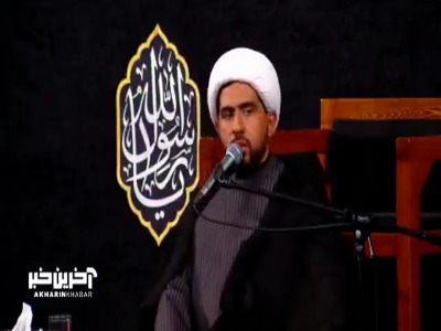 حفظ حرمت دیگران در سیره پیامبر(ص)