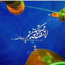 لایق وصل تو که من نیستم