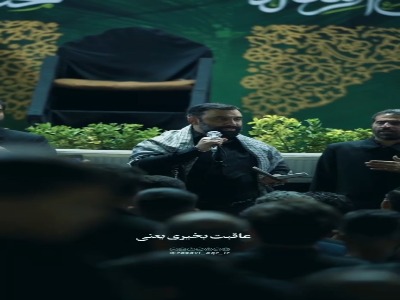 عاقبت بخیری یعنی عاقبت به کربلا شم...