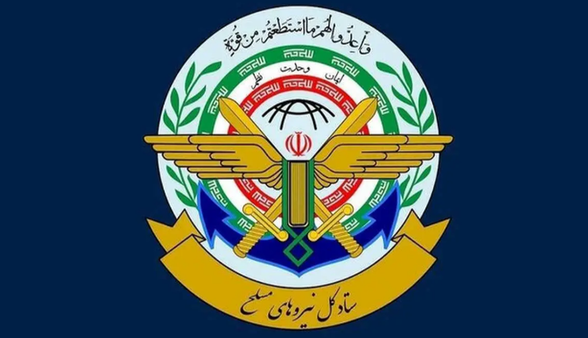 ستاد کل نیروهای مسلح: با هرگونه تهدید دشمن کوبنده‌تر برخورد می‌کنیم