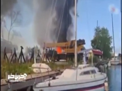 آتش‌سوزی در یک کارخانه کشتی‌سازی در ایتالیا