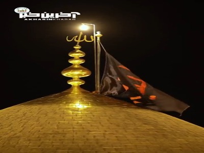 تعویض پرچم عزای گنبد امام حسین(ع) با پایان ماه صفر