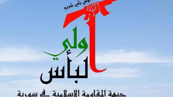 ایران پرسمان