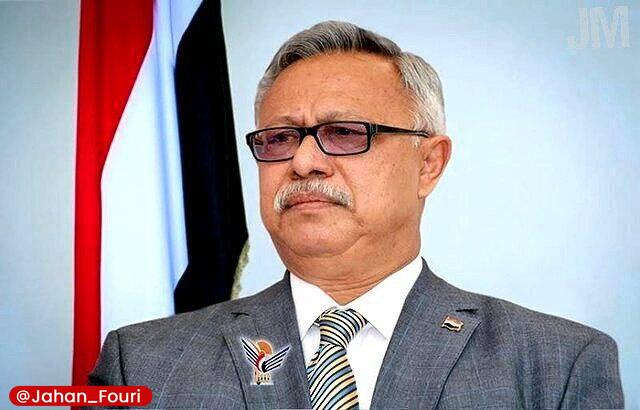شهادت نخست وزیر یمن تایید شد