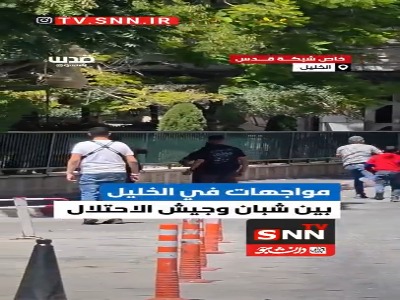 درگیری جوانان فلسطینی با نیروهای رژیم صهیونیستی