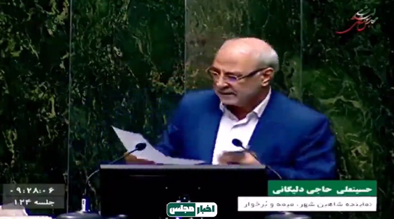 ادعای حاجی دلیگانی درباره متنی که عراقچی به مصر خواهد برد؛ ایران باید به آژانس گزارش دهد که نقاط بمباران چه وضعیتی دارد؟