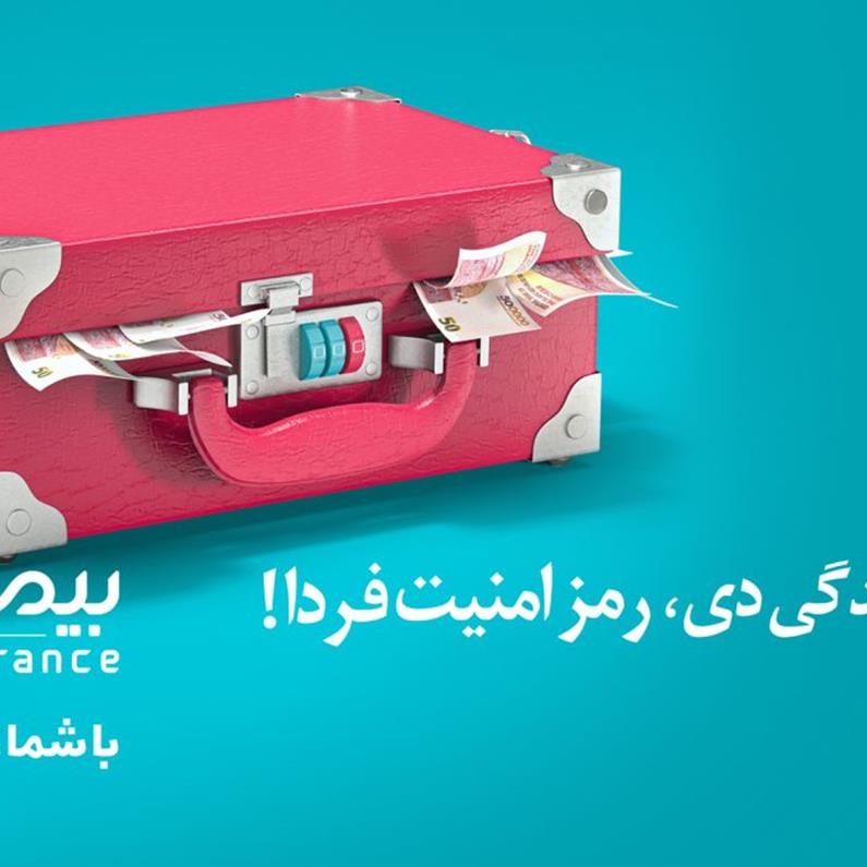 دنیای پرداخت گزارش می دهد/ بیمه‌های گروهی و انفرادی بیمه‌های زندگی؛ راهکارهای حمایتی و تکمیلی بیمه دی برای همه افراد