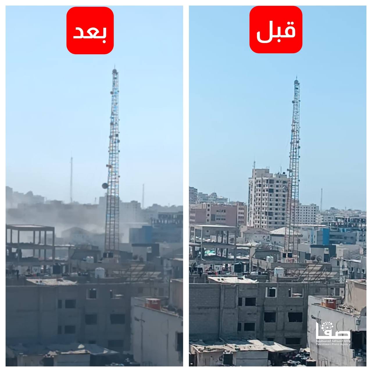 ایران پرسمان