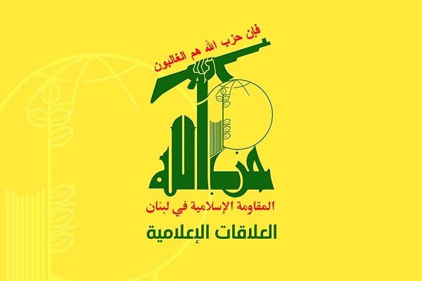 بیانیه حزب الله لبنان درباره حمله رژیم صهیونیستی به قطر