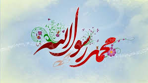 استوری/ حضرت محمد(ص) بهترین آفریده خدا