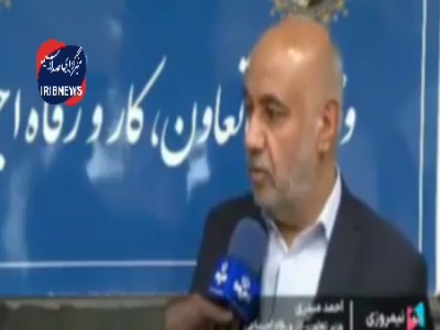 ادغام صندوق بازنشستگی فولاد و کشوری