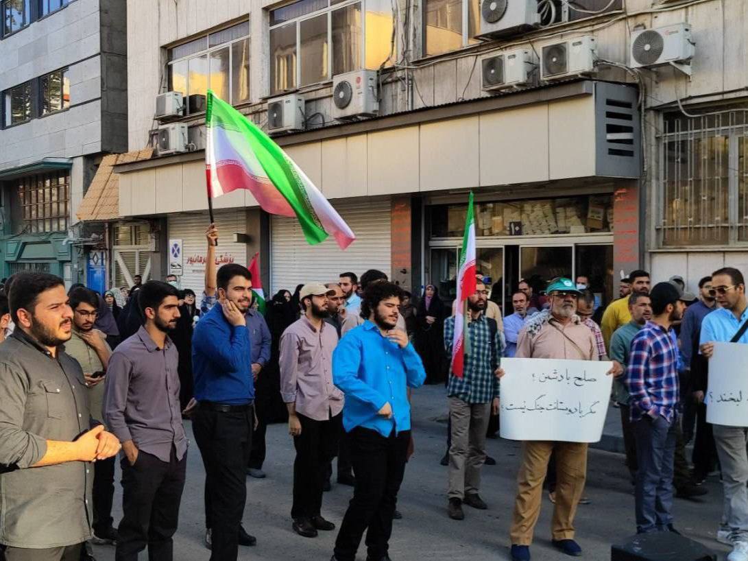 ایران پرسمان