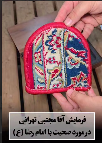 حال خوش زیارت تان را پیش امام رضا(ع) امانت بزارید!