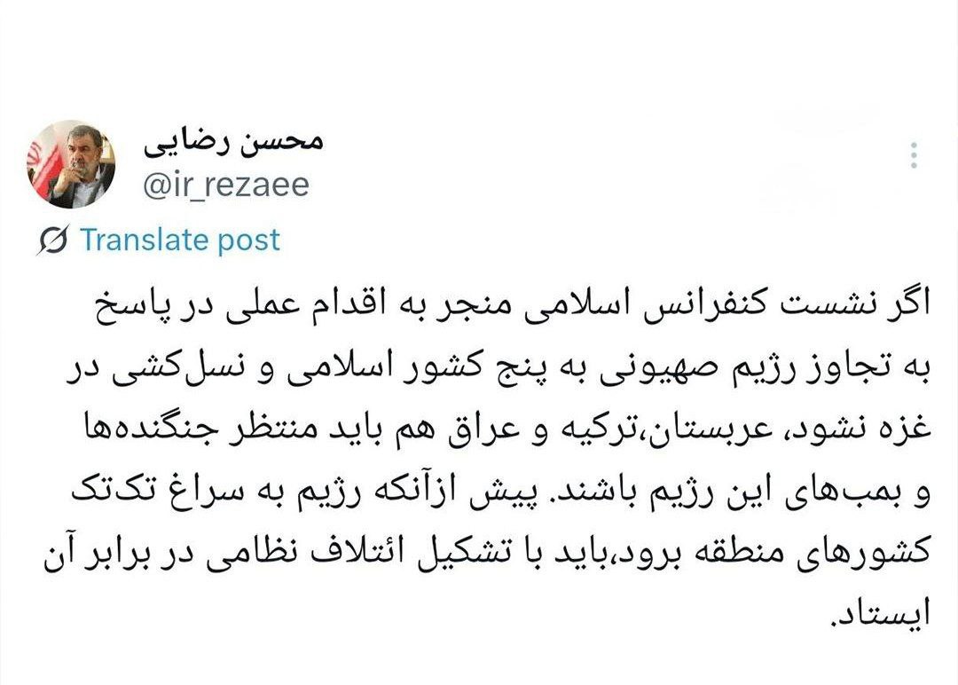 ایران پرسمان