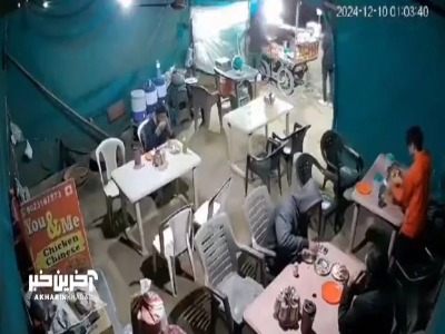 ورود ناگهانی یک خودرو به داخل رستوران و زیر گرفتن مشتریان!