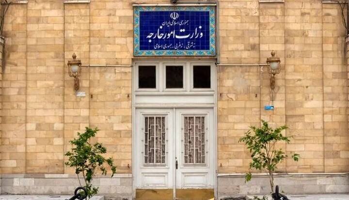 ایران پرسمان