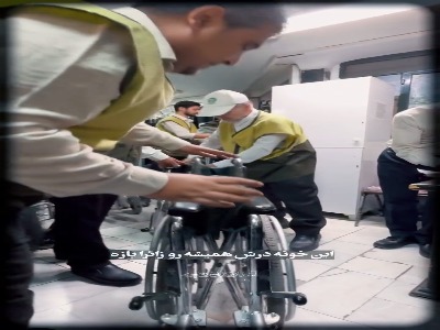 ای خسته دلا ملجا درمونده ها اینجاست
