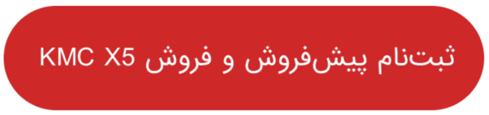 ایران پرسمان