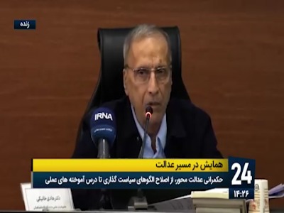 خانیکی: حکمرانی میدان و بستری برای تقابل بین دولت و جامعه مدنی است