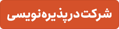 ایران پرسمان