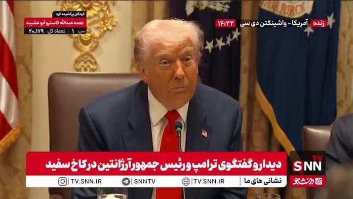 ترامپ: حماس باید خلع سلاح بشود اگر مقاومت کنند متوسل به زور می‌شویم!