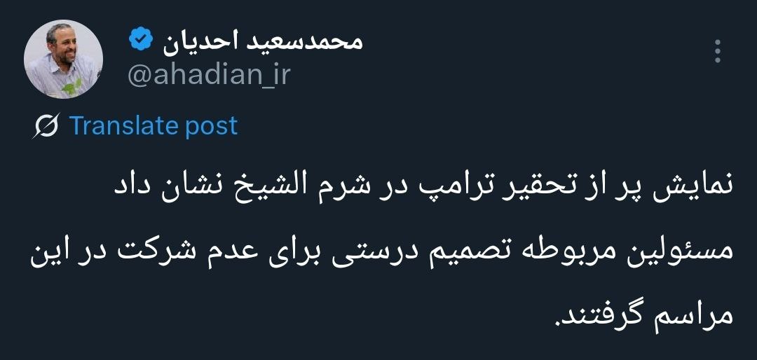 ایران پرسمان
