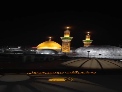 جواب منم بده!