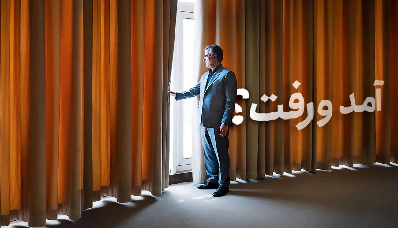 آمد و رفت؟ ارزیابی کارشناسان از افزایش احتمال برکناری رئیس‌کل بانک مرکزی