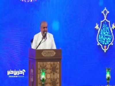 سلام ای که داری شکوه خدایی
