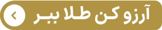 ایران پرسمان
