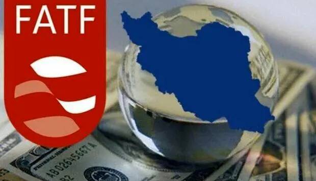 قصه FATF بالاخره به سر رسید