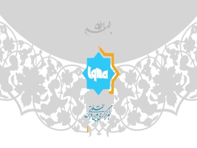 فیلم | مفهوم قرآنی گفتمان «وفاق»