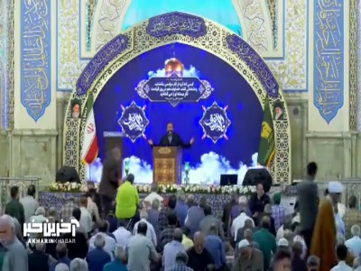 هر کی با هر حالی تو رو صدا میزد...