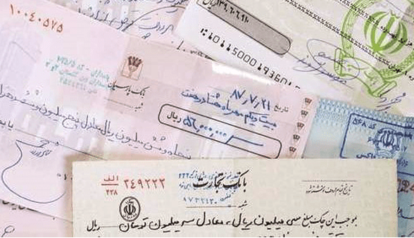 تکلیف مغایرت چک‌ها روشن شد